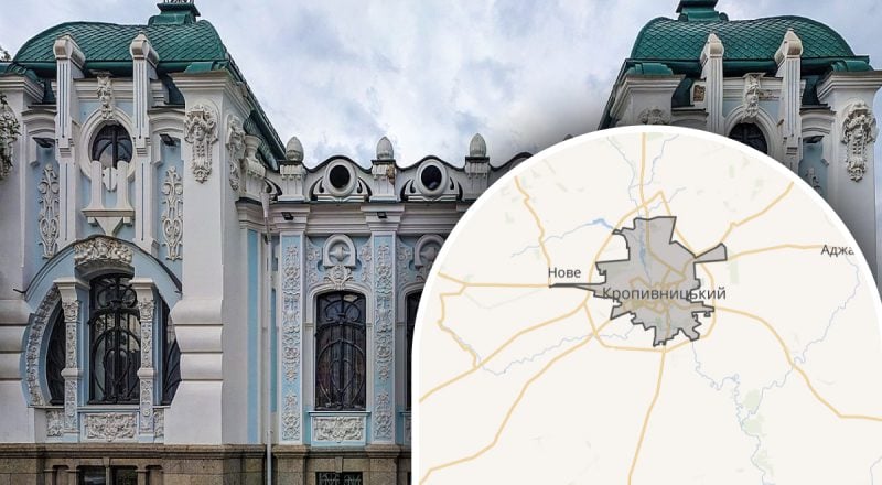 Не Кировоград: как изначально назывался город Кропивницкий