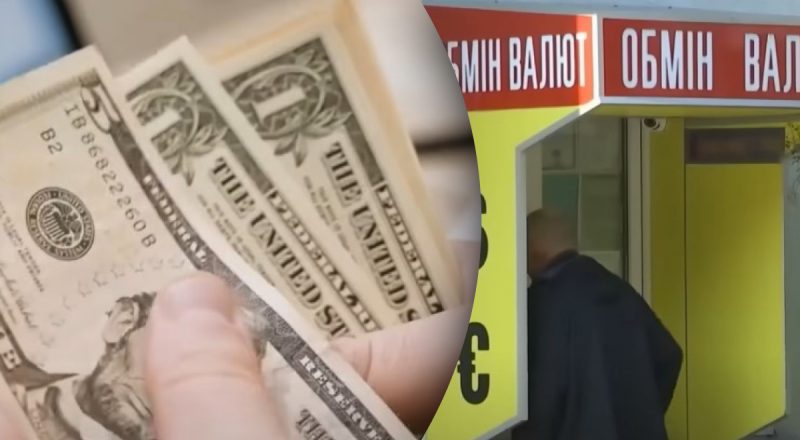 Евро взлетело до небес, а доллар катится вниз: каким будет курс с 14 апреля