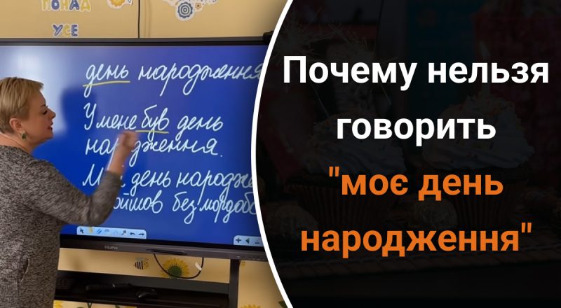 Украинский язык, Светлана Чернышева