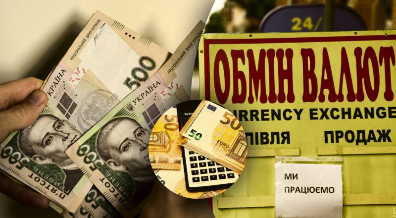 В Україні буде нова основна валюта: в Нацбанку розповіли, що зміниться