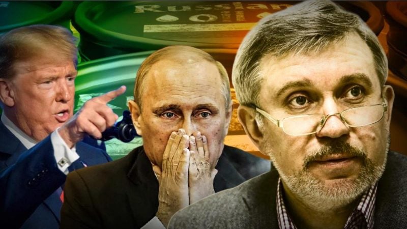 Экономике России грозит коллапс, самые драматические события на нефтяном рынке впереди – Гончар