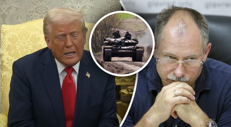 Дональд Трамп, Олег Жданов, украинские военные