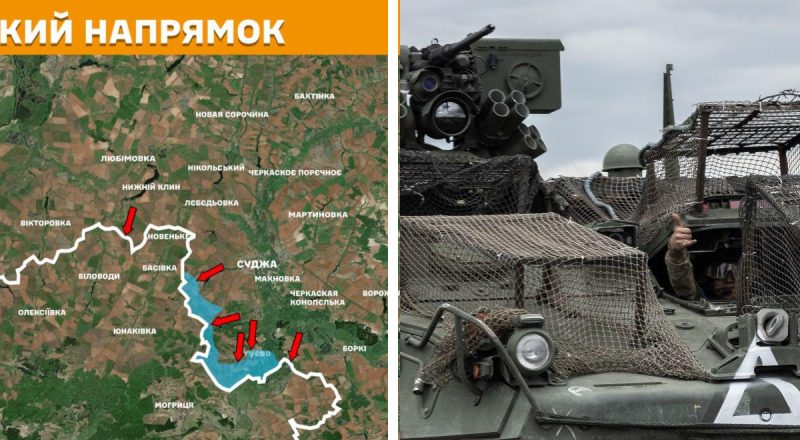 Бойцы ВСУ бьются в Курской области: в Генштабе сделали заявление