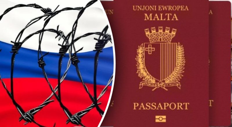 Мальта продавала паспорта россиянам под санкциями – FT