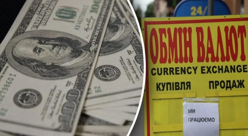 Дороже 45 гривен или даже больше: появился удручающий прогноз курса доллара