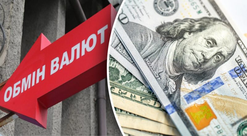 Долар пішов у круте піке в кінці квітня: новий курс валют