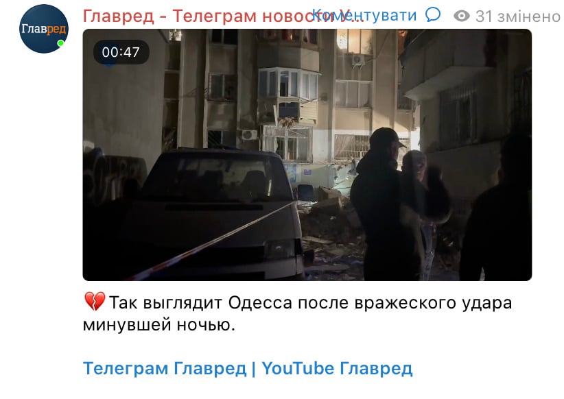 Скриншот Скриншот