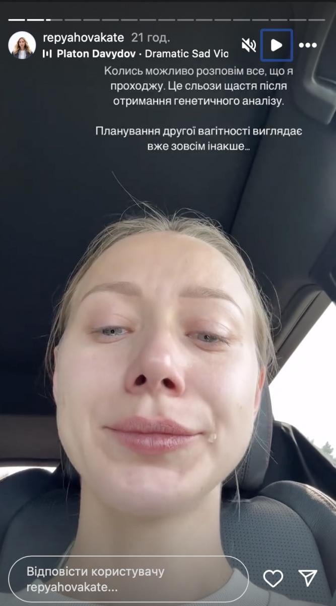 Репяхова розповіла, як готується до вагітності Репяхова розповіла, як готується до вагітності