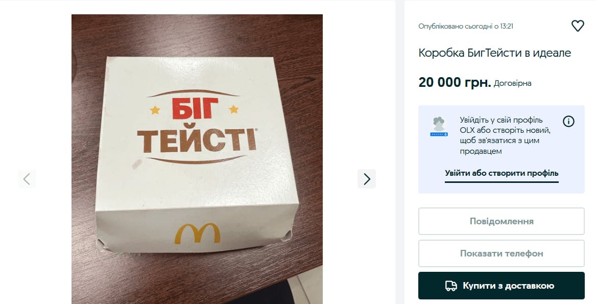 McDonald’s замінює Біг Тейсті: чому насправді культовий бургер зник з меню McDonald’s замінює Біг Тейсті: чому насправді культовий бургер зник з меню