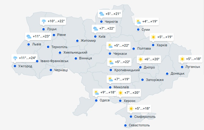 Погода в Украине 3 мая Погода в Украине 3 мая