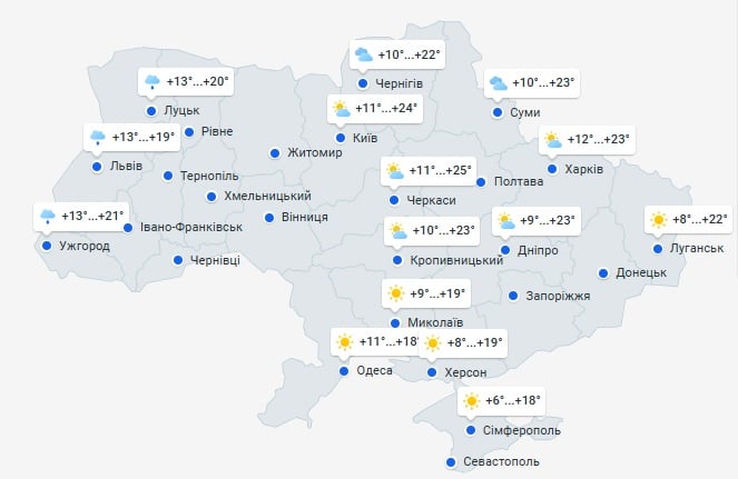 Погода в Украине 4 мая Погода в Украине 4 мая