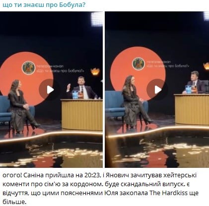 Юлия Санина у Жени Яновича Юлия Санина у Жени Яновича