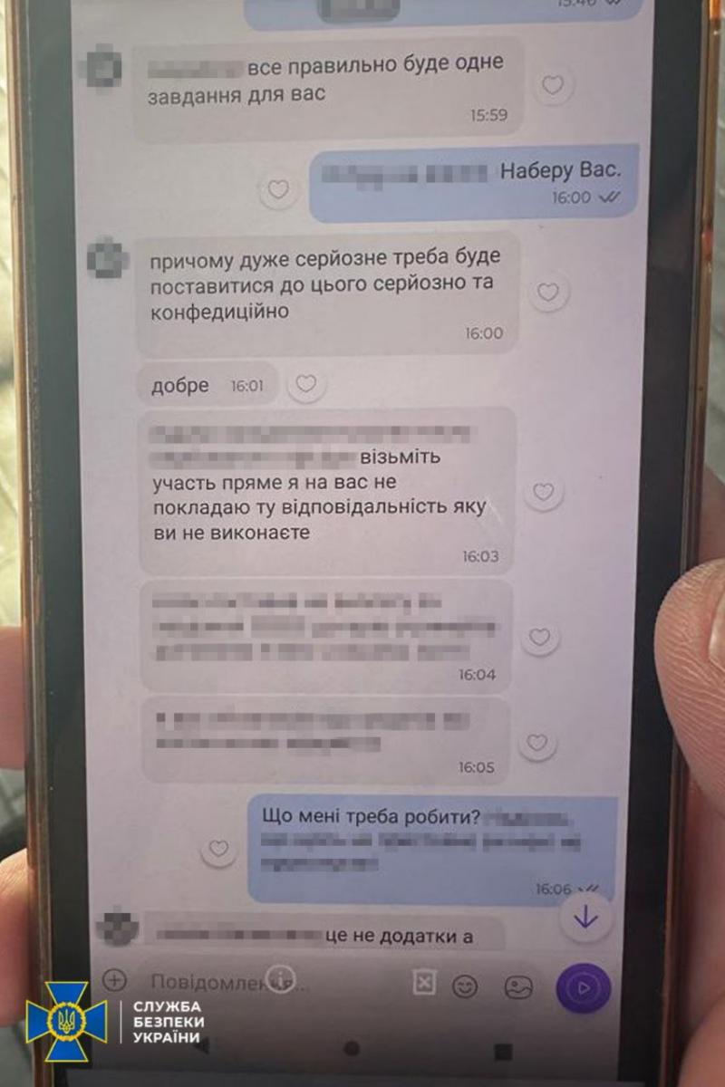 Покушение на Сергея Стерненко