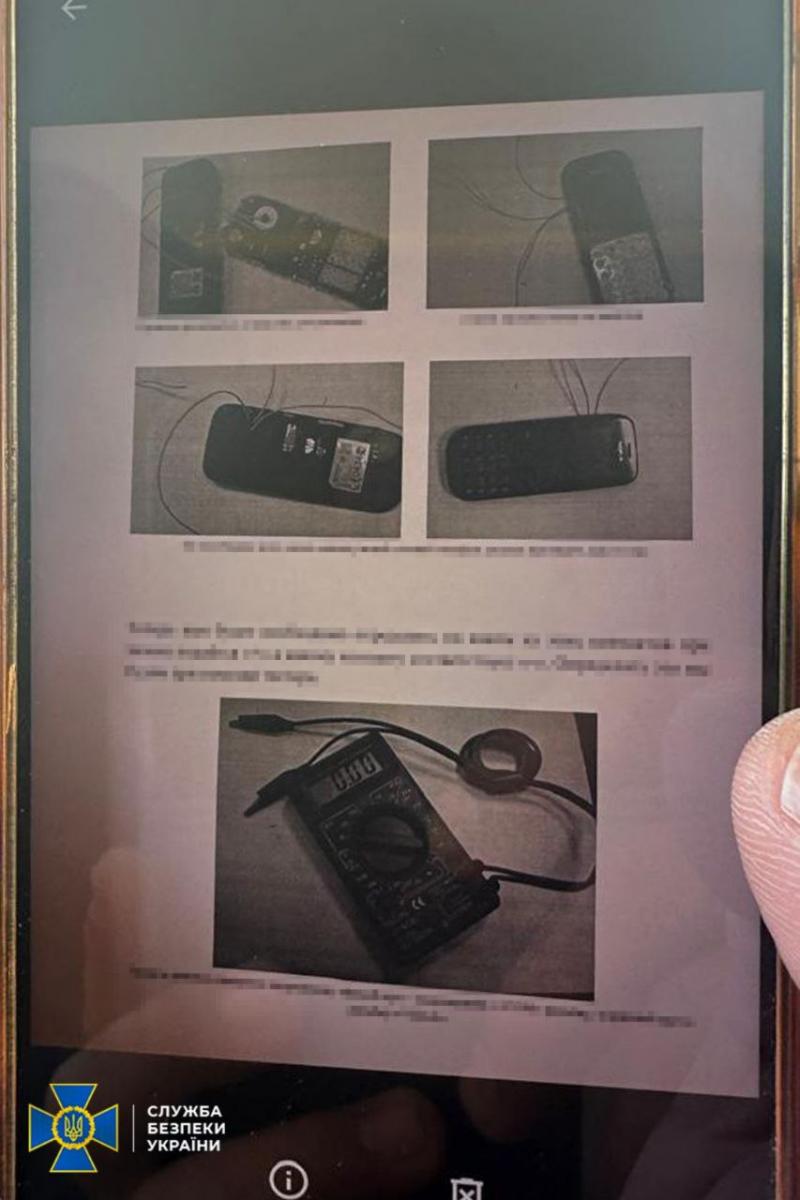 Покушение на Сергея Стерненко