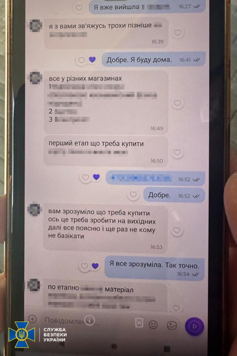 Покушение на Сергея Стерненко