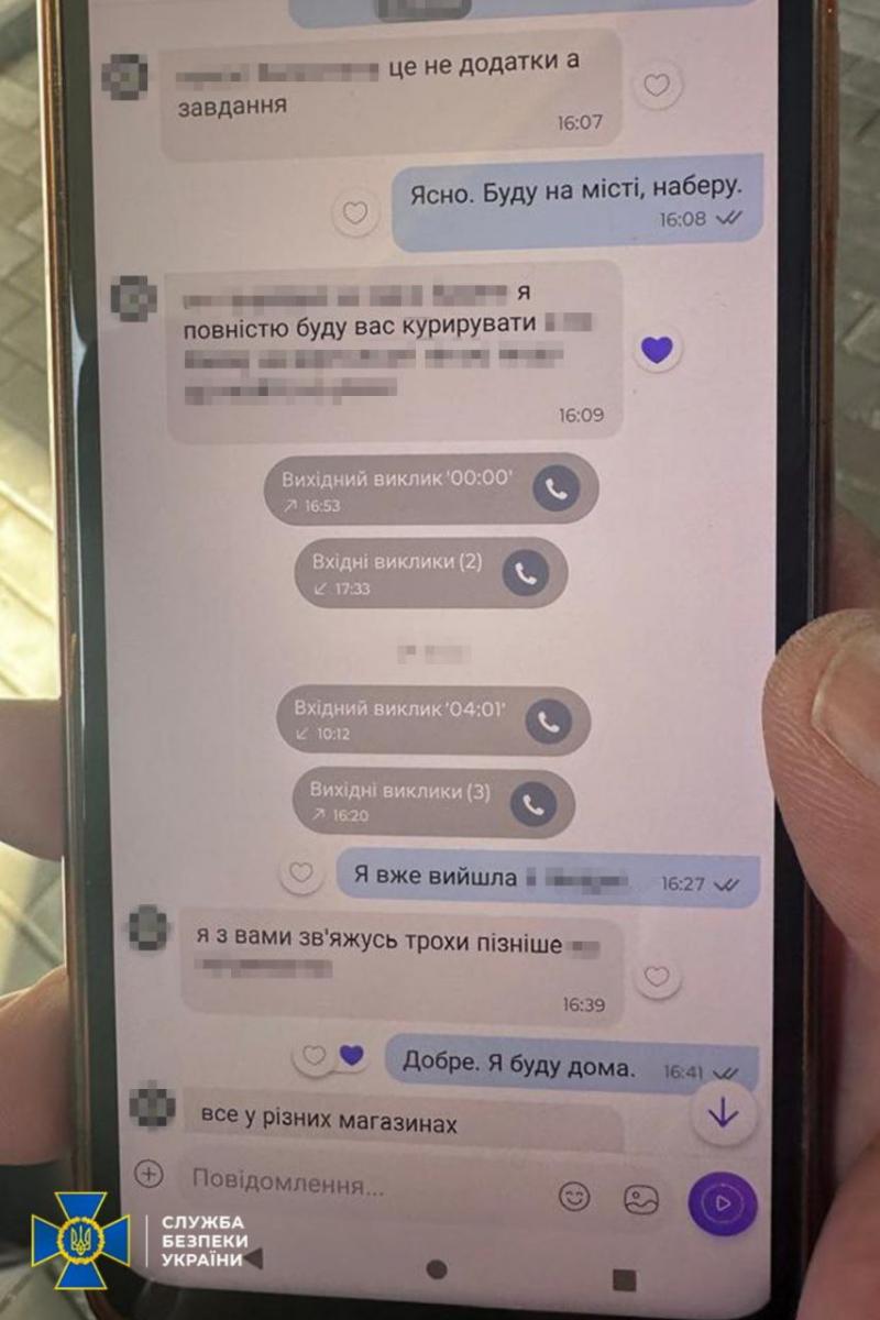 Покушение на Сергея Стерненко