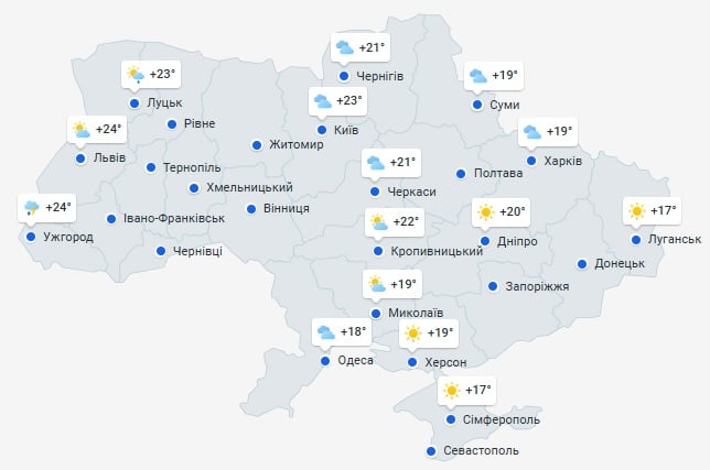 Погода в Украине 4 мая Погода в Украине 4 мая
