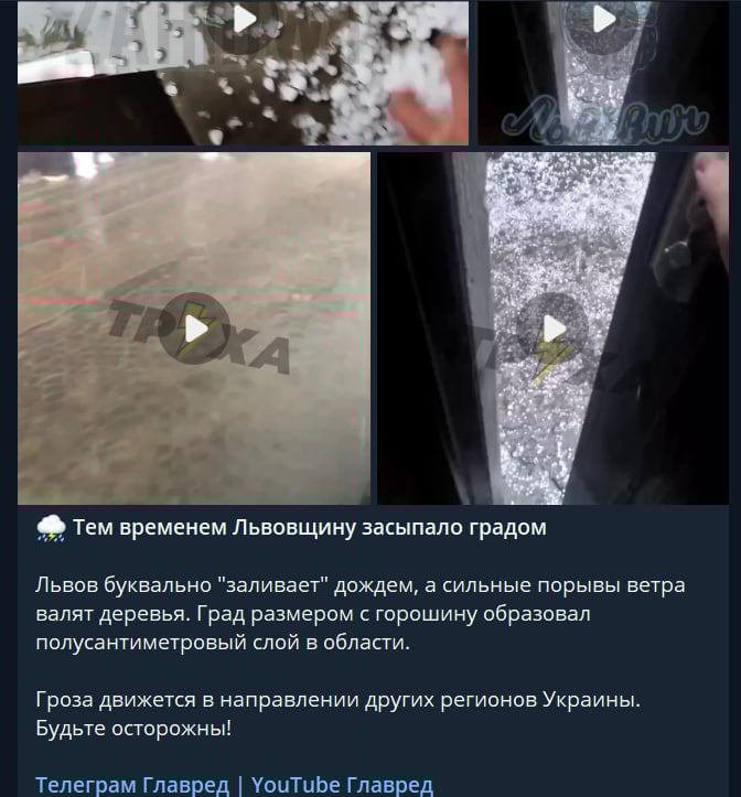 Україна під ударом негоди - Львівщину засипало градом, а Київ накрила пилова буря Україна під ударом негоди - Львівщину засипало градом, а Київ накрила пилова буря