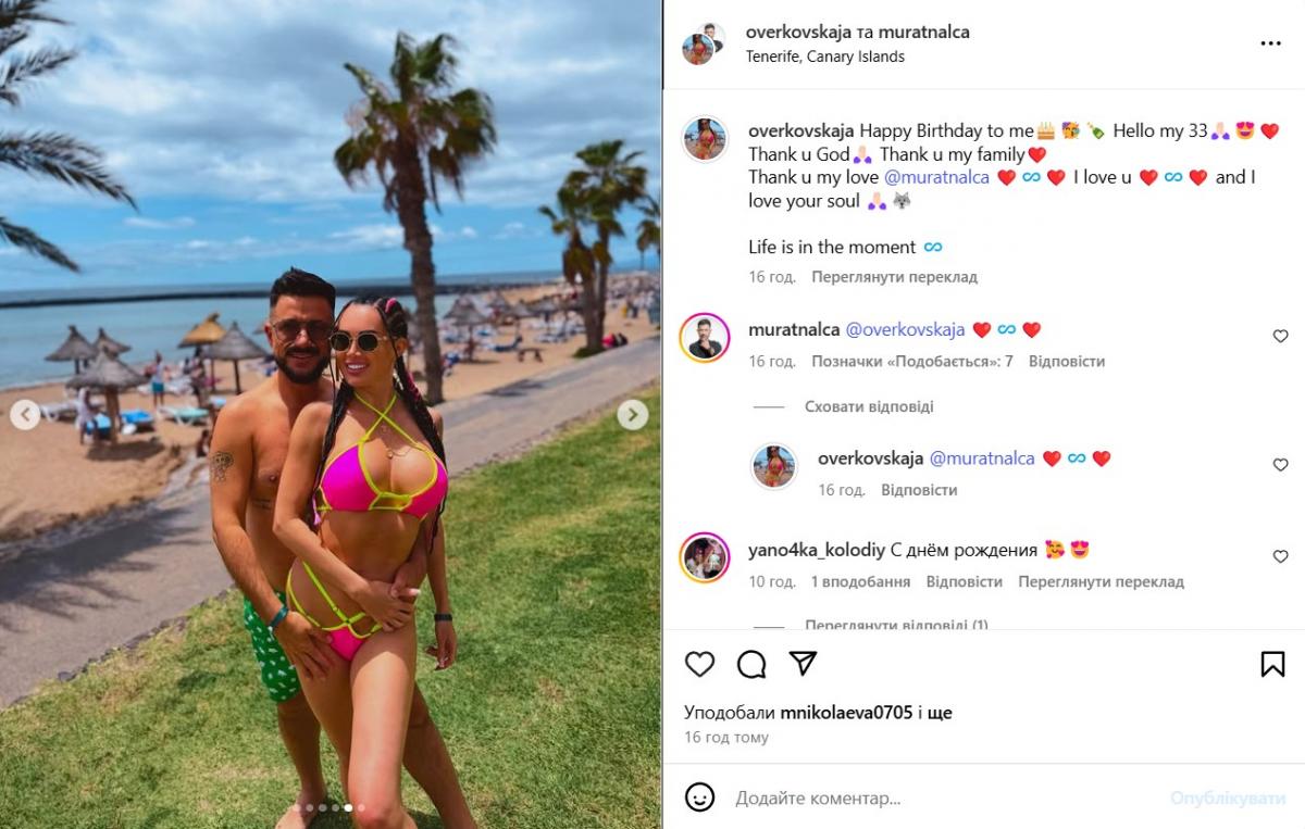 Мурат Налчаджиоглу, Людмила Оверковська