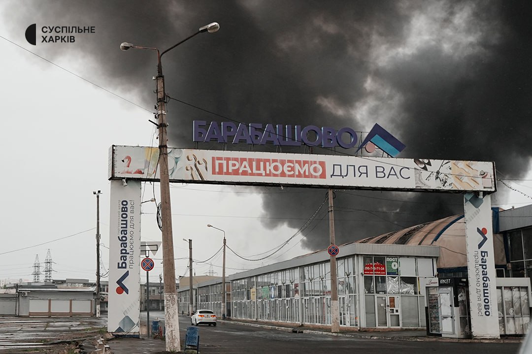 Наслідки атаки дронів по Харкову 6 травня Наслідки атаки дронів по Харкову 6 травня