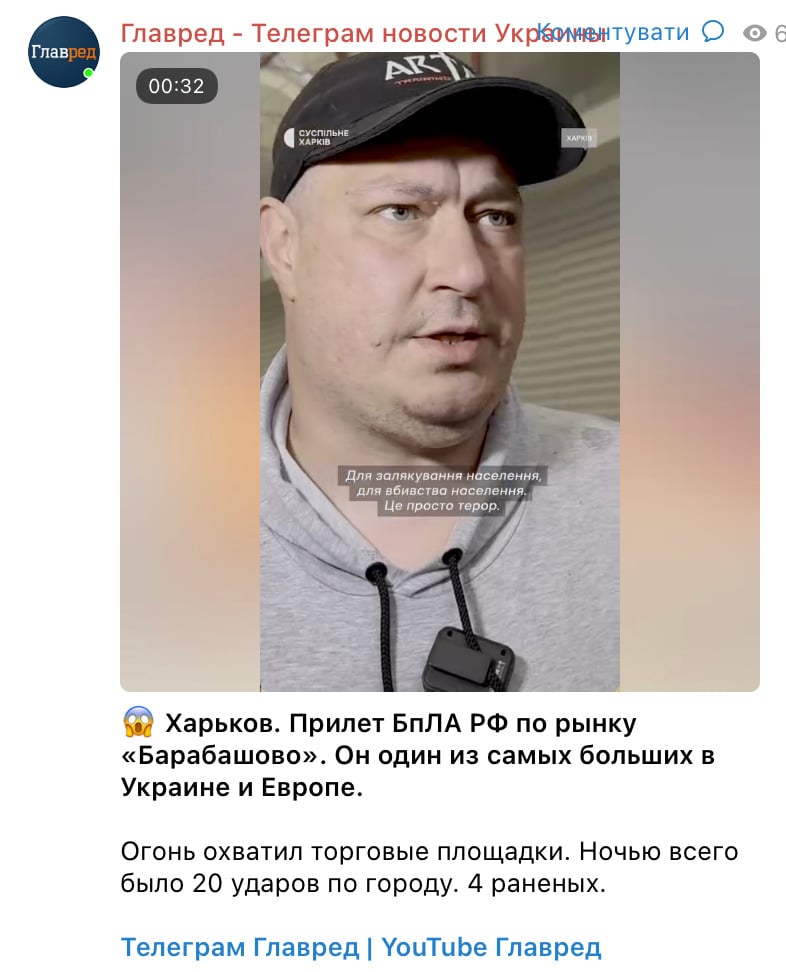 Скриншот Скриншот