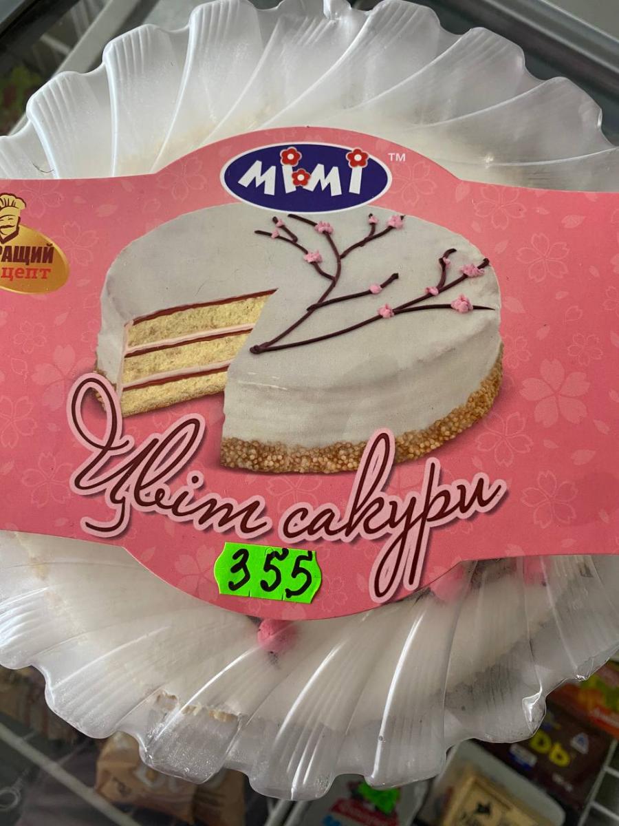 Українка виявила 18 харчових добавок "Е" у торті