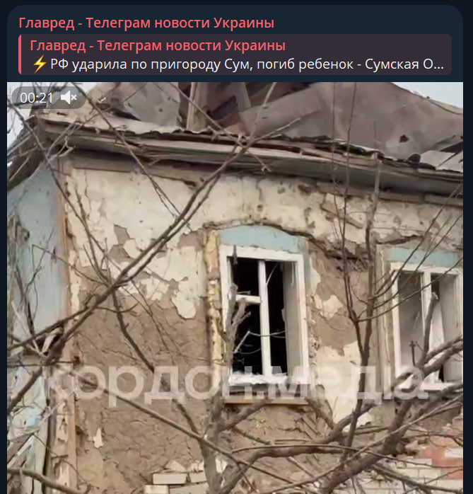 РФ вдарила ракетою по передмістю Сум: є жертви, більшість поранених - діти РФ вдарила ракетою по передмістю Сум: є жертви, більшість поранених - діти