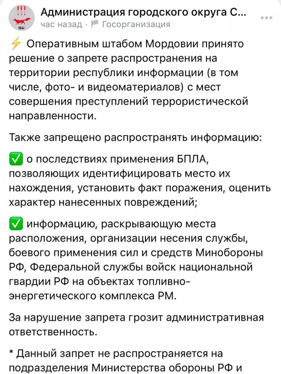 Скриншот Скриншот