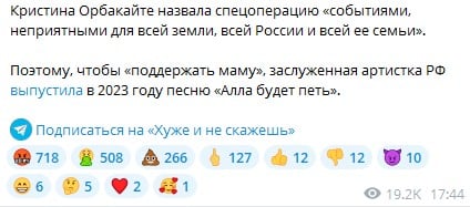 Крістіна Орбакайте - інтерв'ю Крістіна Орбакайте - інтерв'ю