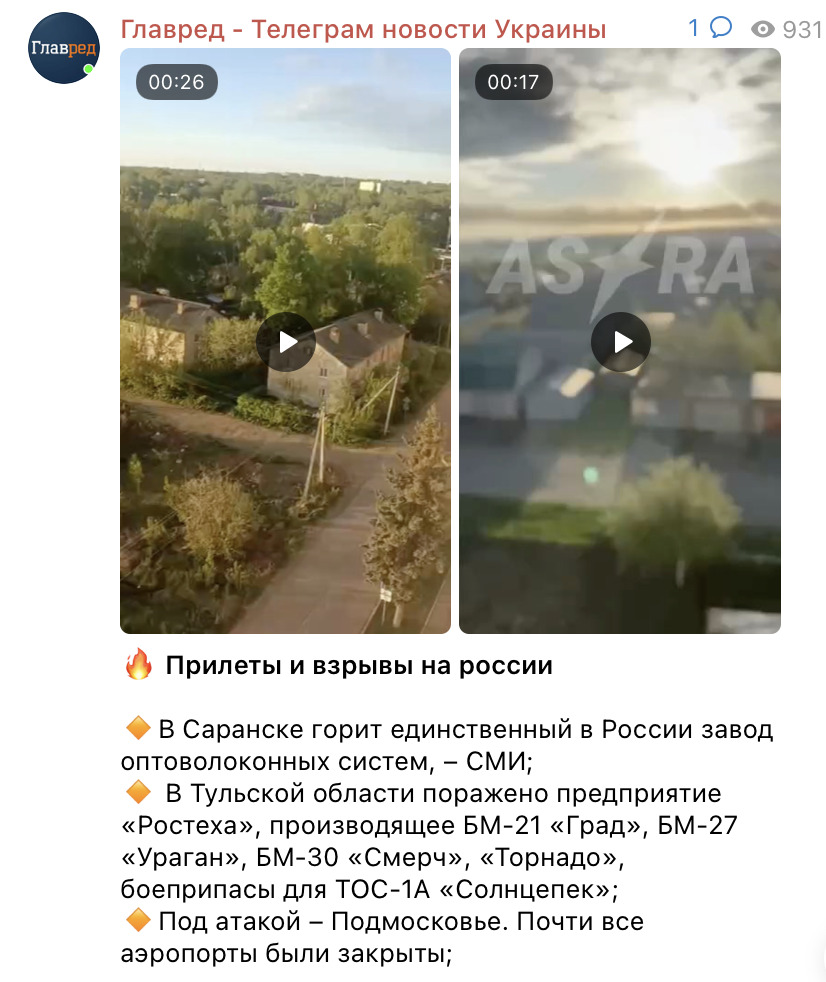 Скриншот Скриншот