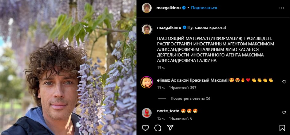 Максим Галкін - нове фото Максим Галкін - нове фото