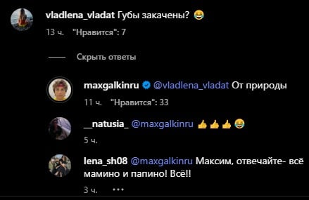 Максим Галкін поспілкувався з шанувальниками Максим Галкін поспілкувався з шанувальниками