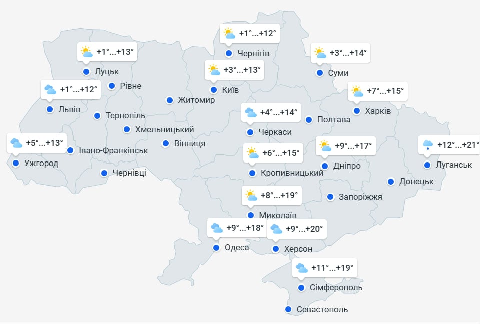 Мокрий сніг та заморозки: названо точну дату, коли зміниться погода в Україні Мокрий сніг та заморозки: названо точну дату, коли зміниться погода в Україні