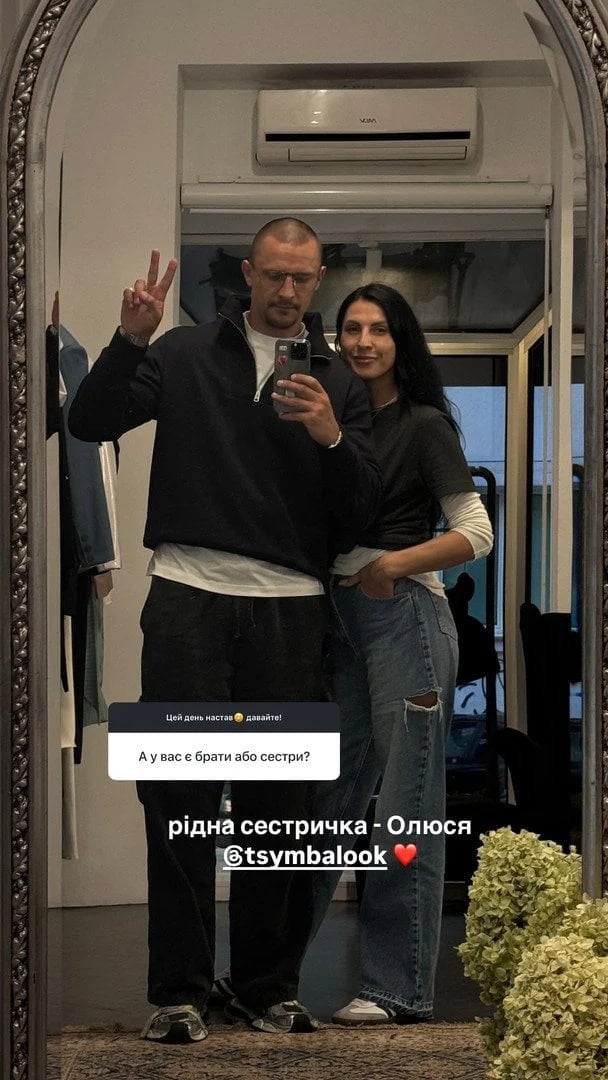 Тарас Цымбалюк с сестрой Ольгой Тарас Цымбалюк с сестрой Ольгой
