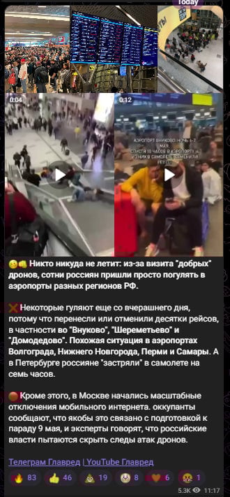 Скрин из тг Скрин из тг