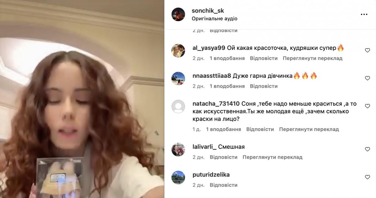 Користувачі розкритикували доньку Лорак Користувачі розкритикували доньку Лорак