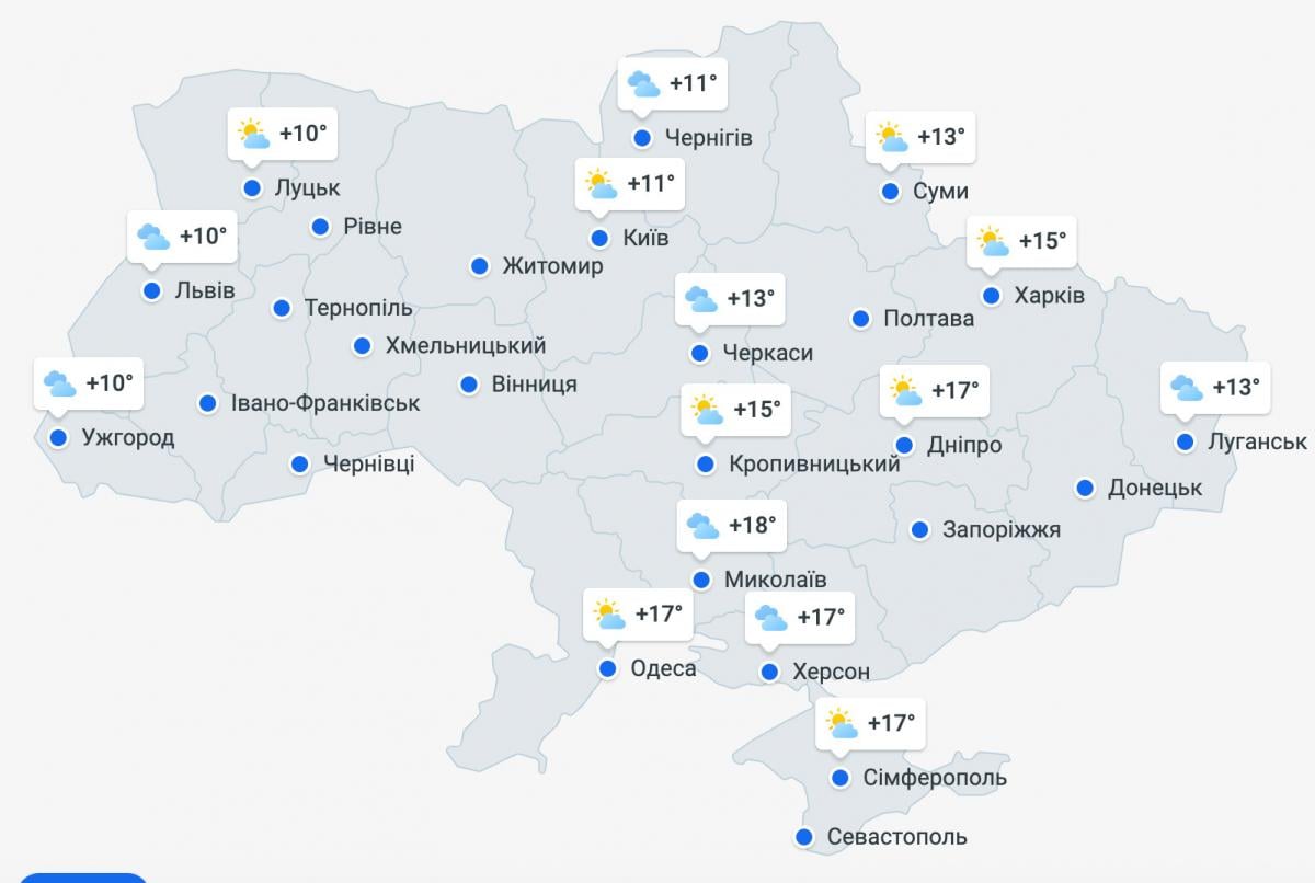 погода 8 мая погода 8 мая