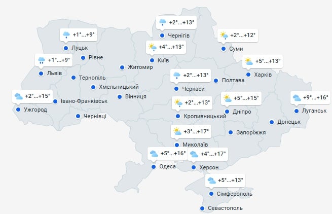 Погода в Украине 10 мая Погода в Украине 10 мая