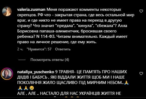 Як шанувальники відреагували на пост Пугачової Як шанувальники відреагували на пост Пугачової