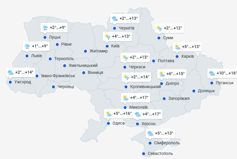 погода 10 мая погода 10 мая