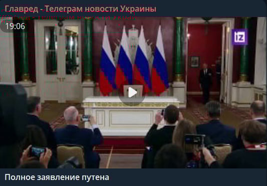 Дивіться відер повної заяви Путіна Дивіться відер повної заяви Путіна