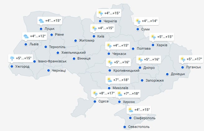 Погода в Украине 14 мая Погода в Украине 14 мая