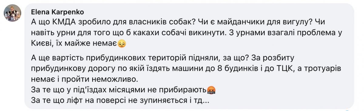 Скриншот Скриншот