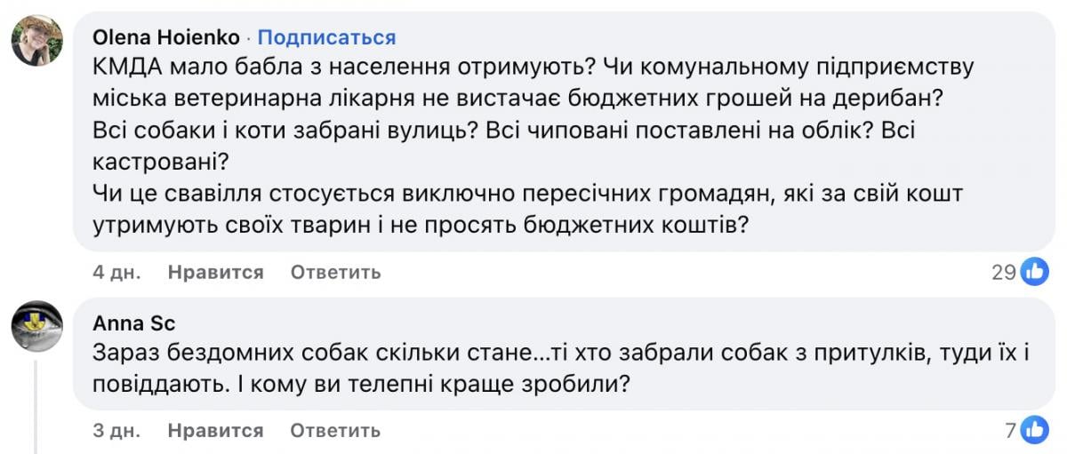 Скриншот Скриншот