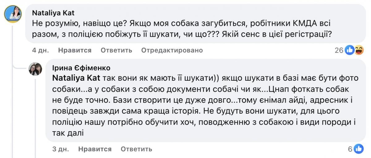 Скриншот Скриншот