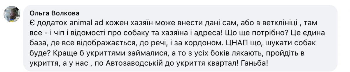 Скриншот Скриншот