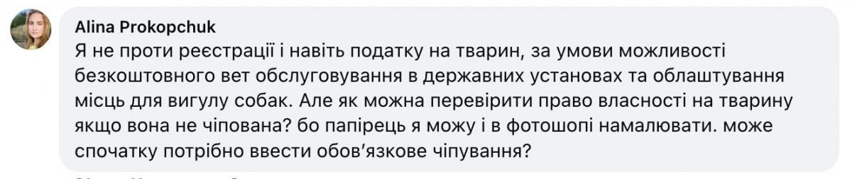 Скриншот Скриншот