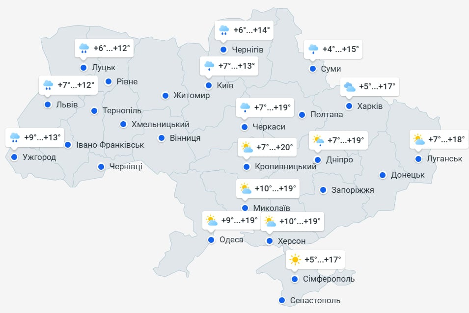 Дощі починають відступати: названо дату, коли в Україну прийде потепління Дощі починають відступати: названо дату, коли в Україну прийде потепління