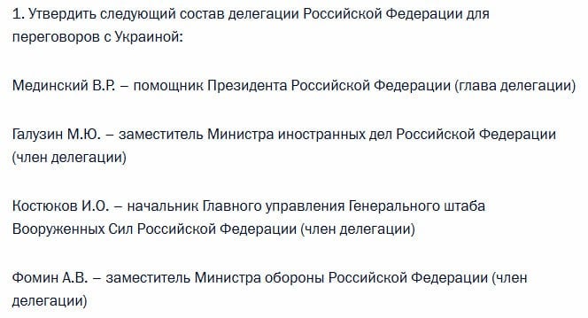 Кремль впервые раскрыл состав делегации на переговорах в Стамбуле - поедет ли Путин