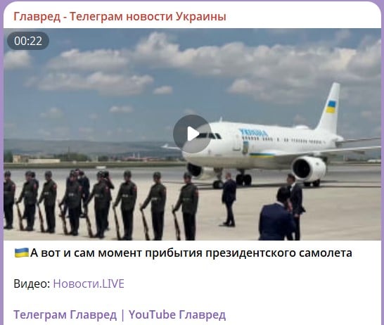 Зеленский в Турции